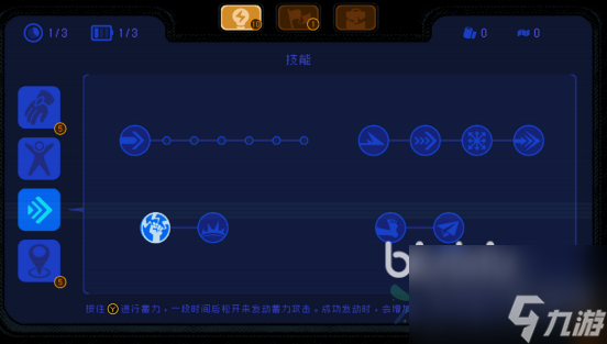 <a id='link_pop' class='keyword-tag' href='https://www.9game.cn/yonggandehake/'>勇敢的哈克</a>黑科技有什么用 勇敢的哈克技巧分享