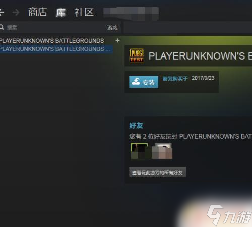 gta5怎么把设置调成默认设置 Steam游戏设置初始化教程