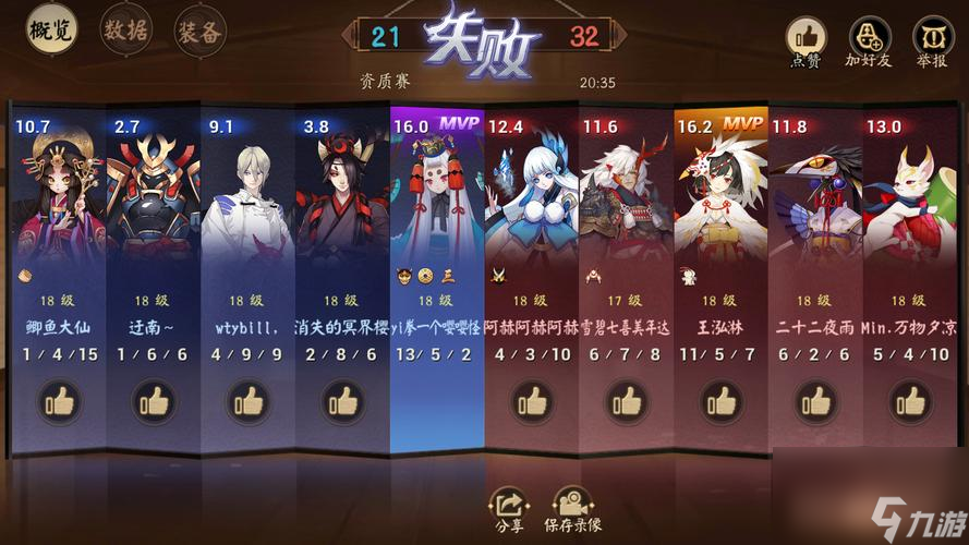 《决战!平安京》游戏萌新单刷最细攻略(从零开始,跨越障碍,完成全图单刷)