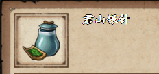 烟雨江湖君山银针在哪里买
