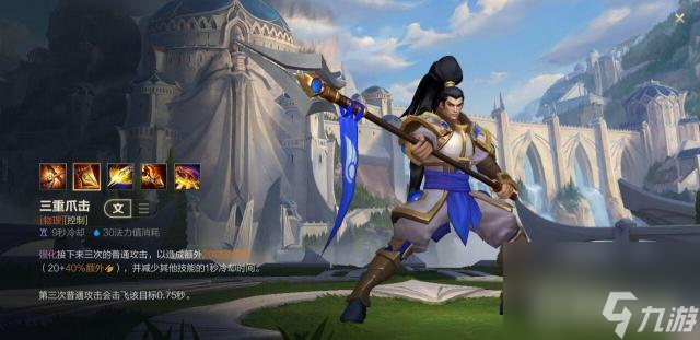 英雄聯盟手游S5玩趙信的技巧大全有哪些？ （英雄聯盟手游新月護衛）