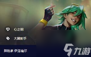 《云顶之弈》s10牌库数量一览