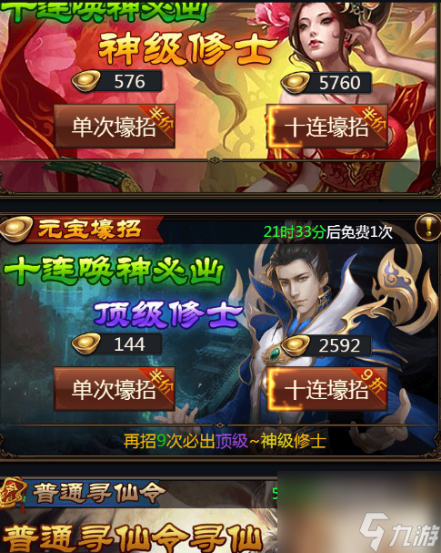 仙逆游戏为什么关服（仙逆手游体验评测）「科普」