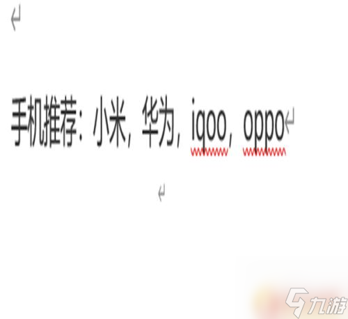 手机至少要什么配置才能玩原神 原神手机配置要求推荐