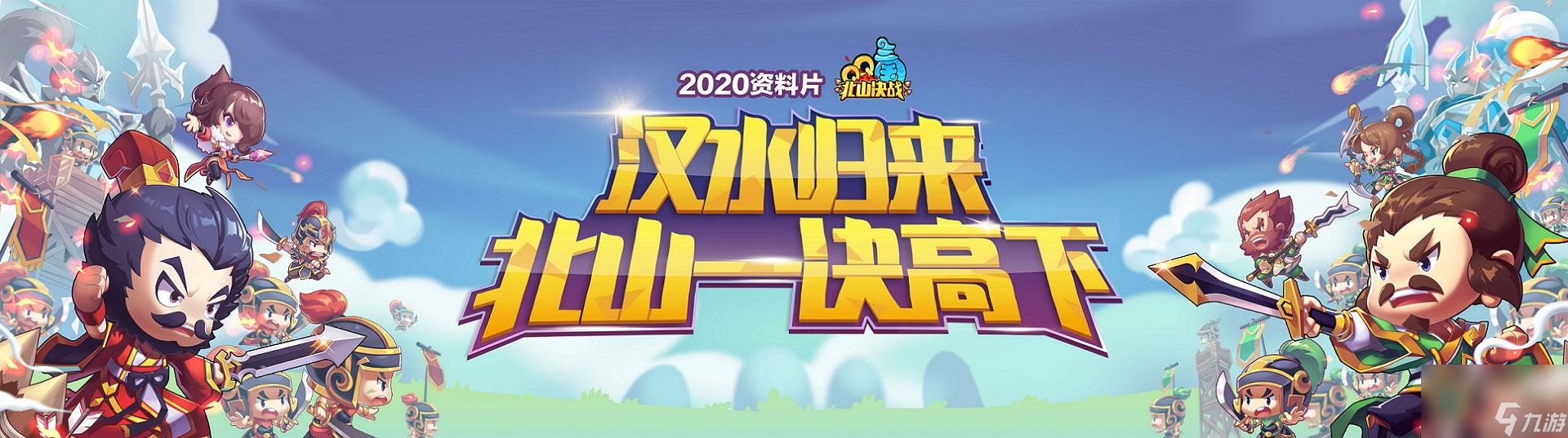 qq三国工匠副职书大全（qq三国副职推荐）