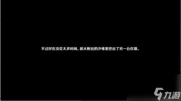 原神魔鳞病医院的哭声任务流程一览