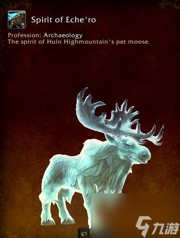 wow考古学所有奖励大全（魔兽世界85级考古怎么玩）