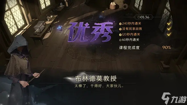 <a id='link_pop' class='keyword-tag' href='https://www.9game.cn/hlbt/'>哈利波特魔法觉醒</a>签到领什么宝石