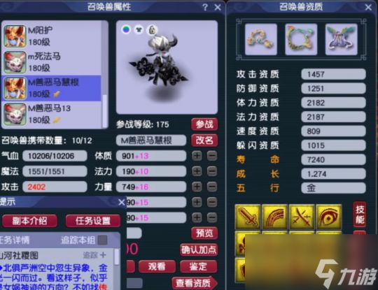 梦幻西游紫禁城服战地府神装，携带160级愤怒罗汉腰带惊艳三界！