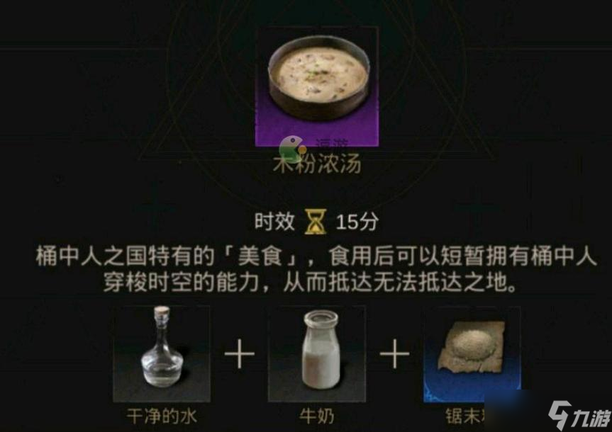 地下城堡3雷恩的回忆通关攻略