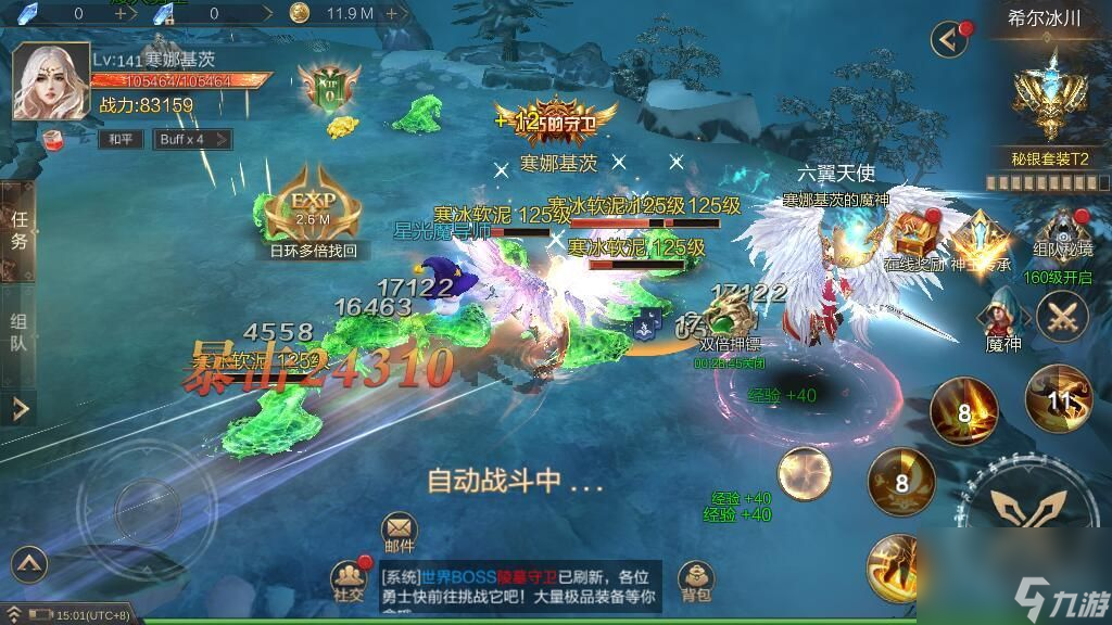 幻域战魂怎么打战神殿 战神殿快速通关攻略
