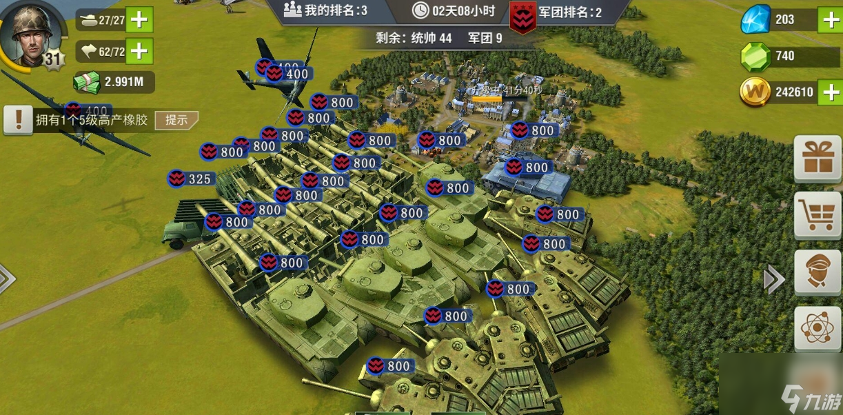 二战风云2蒙巴顿怎么得