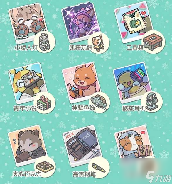 月兔漫游圣诞节送礼物攻略