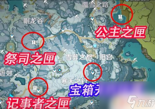 原神 记事者之匣 原神记事者之匣在哪里找