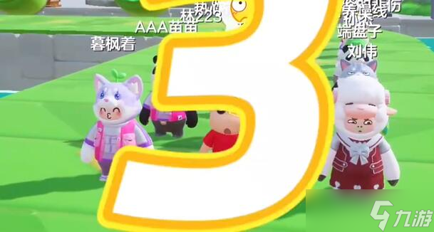 元梦之星星宝快跑模式怎么玩