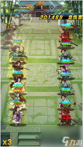 大掌門2金將碎片獲取方法