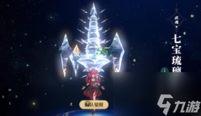 斗羅大陸2絕世唐門手游武魂覺醒技巧(武魂覺醒匯總介紹)「詳細(xì)介紹」