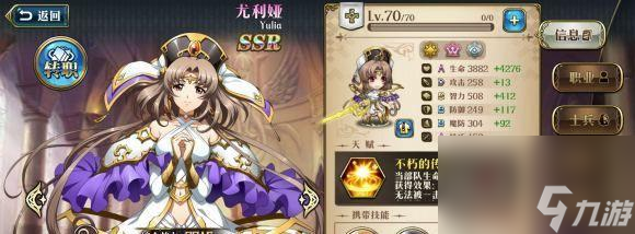 梦幻模拟战雅儿贝德技能搭配攻略（打造最强雅儿贝德，从技能搭配开始）