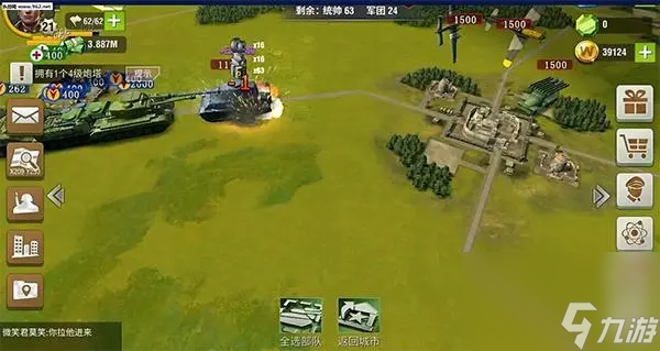 <a id='link_pop' class='keyword-tag' href='https://www.9game.cn/ezfy/'>二战风云2</a>蒙巴顿怎么得
