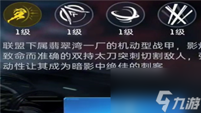 《星球重啟》機甲變身時間延長方法介紹