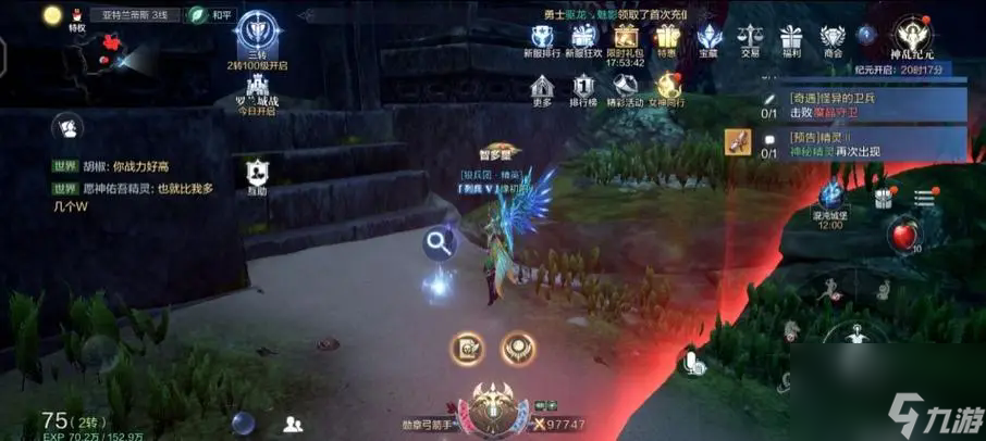 全民奇迹2剑士怎么切换魔剑