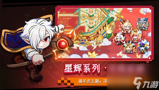 見習(xí)獵魔團(tuán)卡組怎么搭配 最強(qiáng)卡組搭配攻略