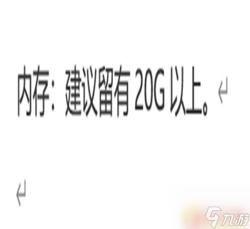 手机至少要什么配置才能玩原神 原神手机配置要求推荐