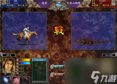 三国群英传7怎么开霸王再临