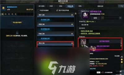 命运方舟考古铲子怎么获得-命运方舟考古铲子获得方法
