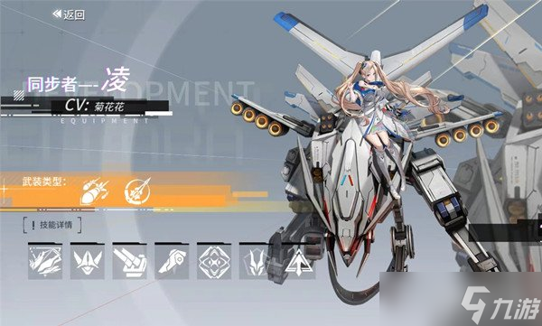 交错战线自选十连选角推荐 新手怎么选角色
