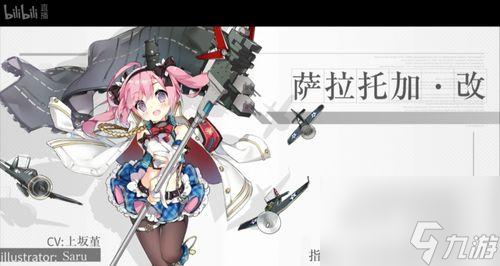 碧蓝航线光辉图鉴攻略（从属性到技能，全面解析碧蓝航线光辉的强大魅力！）