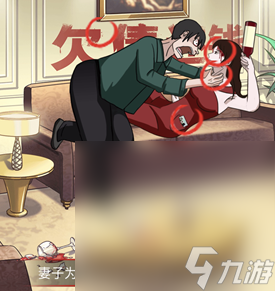 《怪谈研究所》爱的牢笼过关攻略