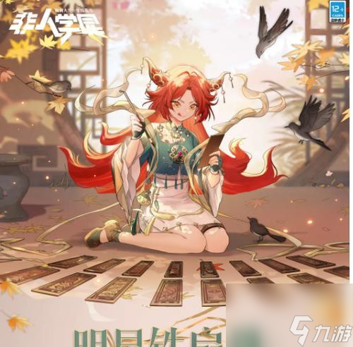 《铁扇最强出装推荐》（打造非人学园的铁扇霸主，让你的敌人闻风丧胆！）