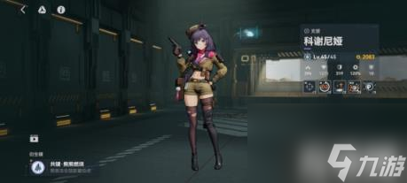少女前线2追放科谢尼娅怎么样（科谢尼娅强度简评）