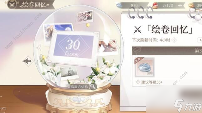 时空中的绘旅人艾因结局是什么(艾因线结局详解)「已采纳」