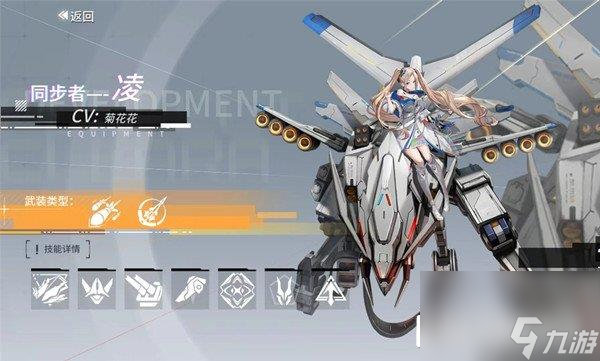 交错战线控制类角色有哪些 三个角色推荐
