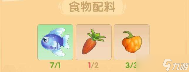 摩尔庄园手游白熊在哪