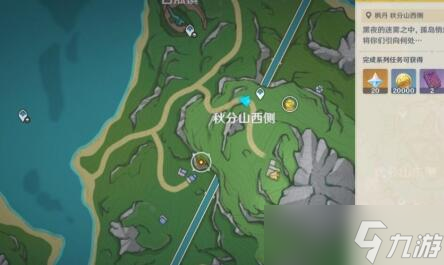 原神霧中隱現(xiàn)的孤島任務(wù)攻略