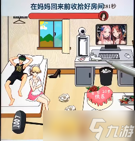 《文字找茬大师》妈妈回家通关攻略