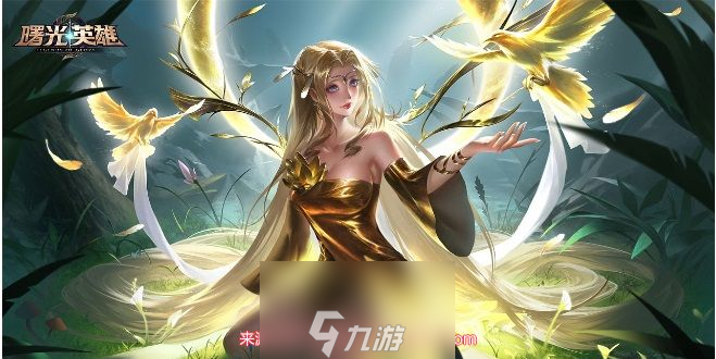 曙光英雄段位怎么划分的-曙光英雄段位等级划分规则