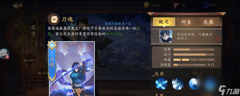《风云岛行动》大锅玩法攻略（打破砂锅问到底，大锅玩法让你热血沸腾）