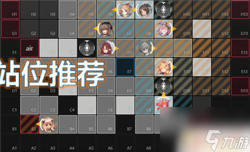 明日方舟积水潮窟平民 明日方舟平民400干员站位图推荐