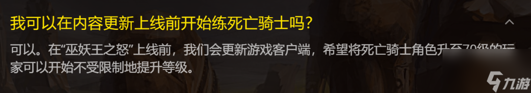 紅色戰(zhàn)斗腰帶圖紙（鍛造1-375最省材料攻略）