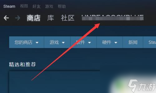 steam加团体 Steam组加入方法