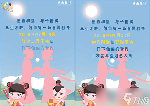 铁匠幸运锤能坐人《蜀门手游》新春新坐骑盘点？蜀门手游内容分享