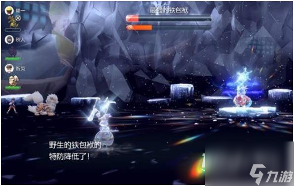 宝可梦朱紫7星最强铁包袱打法指南