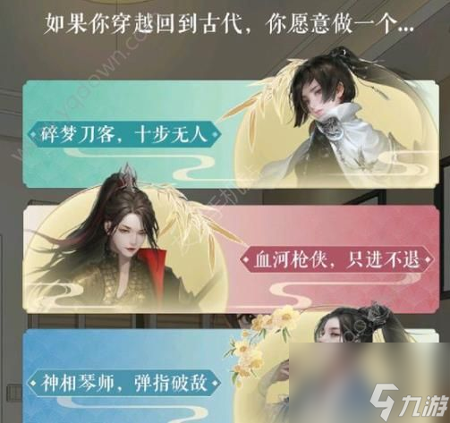 遇见逆水寒卡牌怎么升级(遇见逆水寒卡牌升级攻略)「科普」