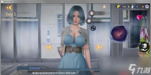 堕落旅馆玩法一览