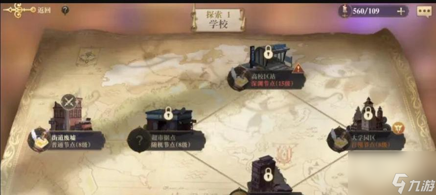 以幻书启世录小范围群攻节奏榜群攻幻书选择指南