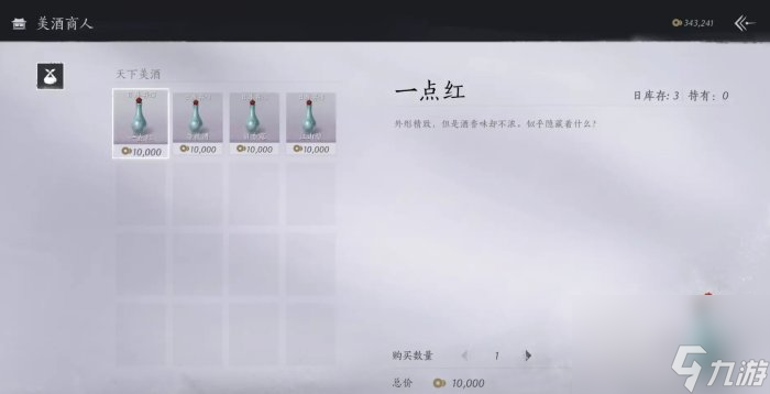《燕云十六声》狂澜门派怎么加入 狂澜门派最快入门攻略